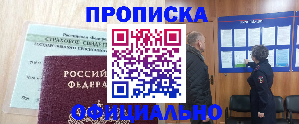 регистрация для школы в Ульяновской области